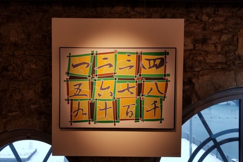 Swatch｜玩味35年-復(fù)刻表