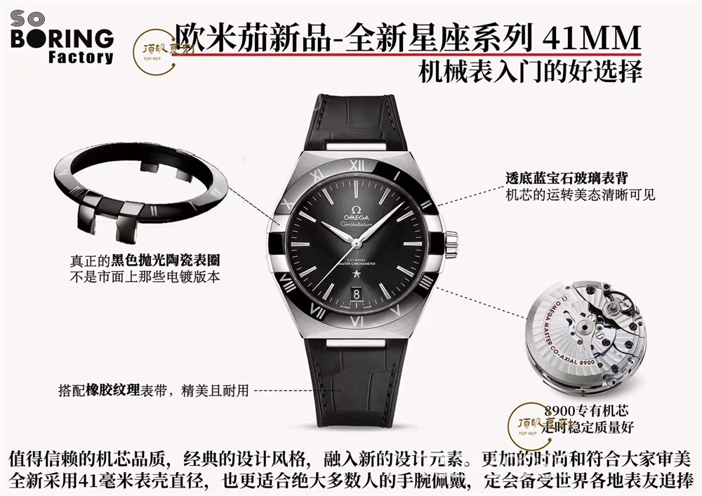 SBF廠歐米茄星座41mm評(píng)測(cè)-VS廠第五代星座黑色陶瓷圈怎么樣-復(fù)刻表