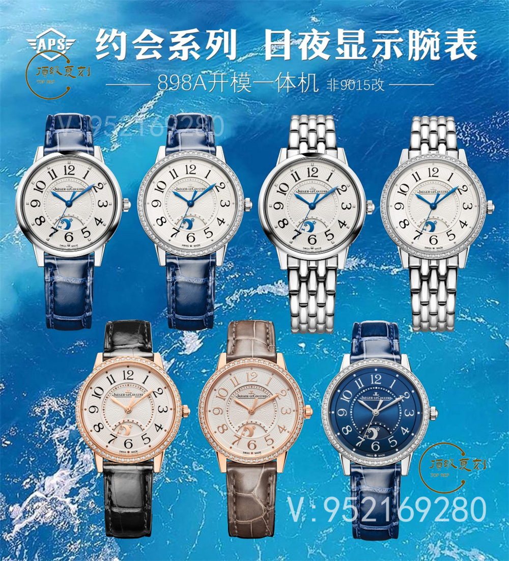 APS廠積家約會女表做工怎么樣,超越zf廠和GF廠約會真正一體機-復(fù)刻表