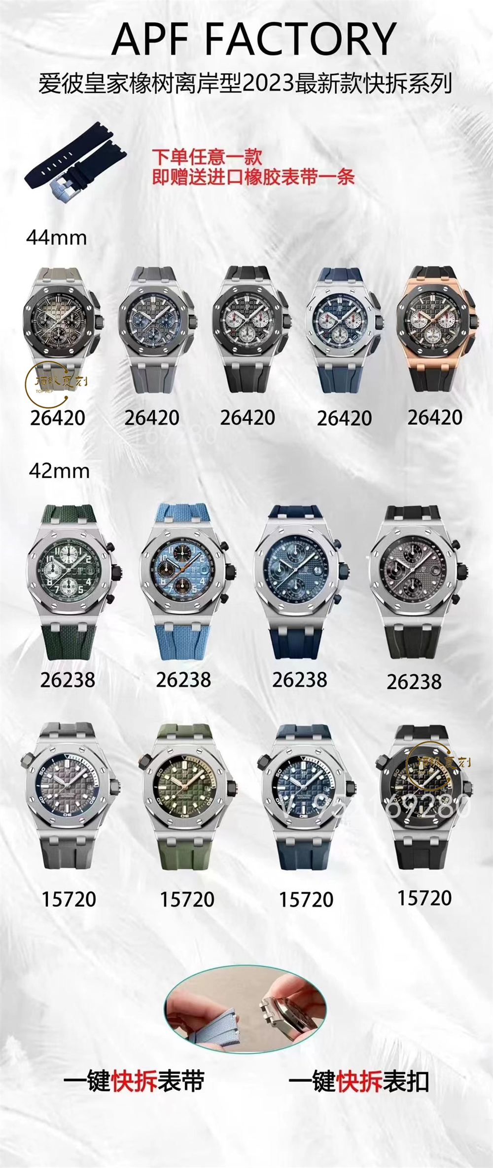 APF廠(chǎng)愛(ài)彼AP皇家橡樹(shù)離岸型系列復(fù)刻做工怎么樣,APF廠(chǎng)愛(ài)彼比JF廠(chǎng)好嗎-復(fù)刻表