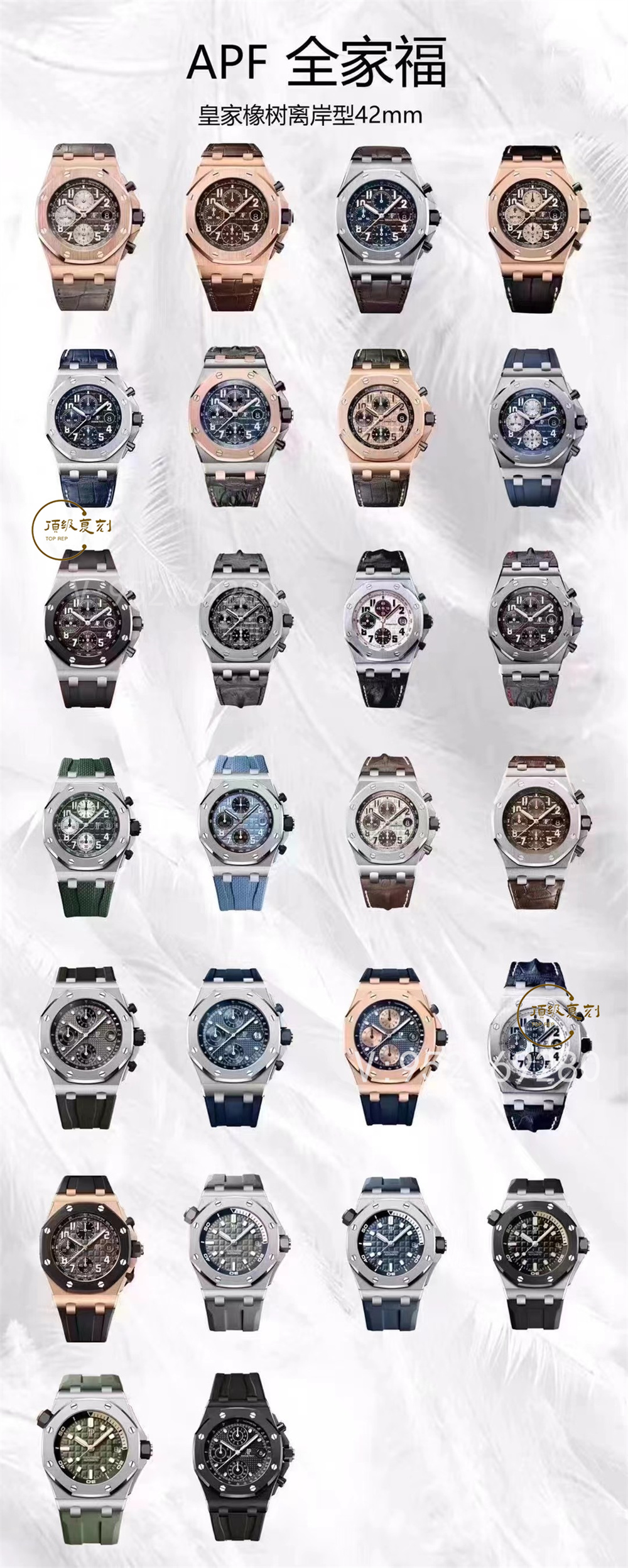 APF廠(chǎng)愛(ài)彼AP皇家橡樹(shù)離岸型系列復(fù)刻做工怎么樣,APF廠(chǎng)愛(ài)彼比JF廠(chǎng)好嗎-復(fù)刻表