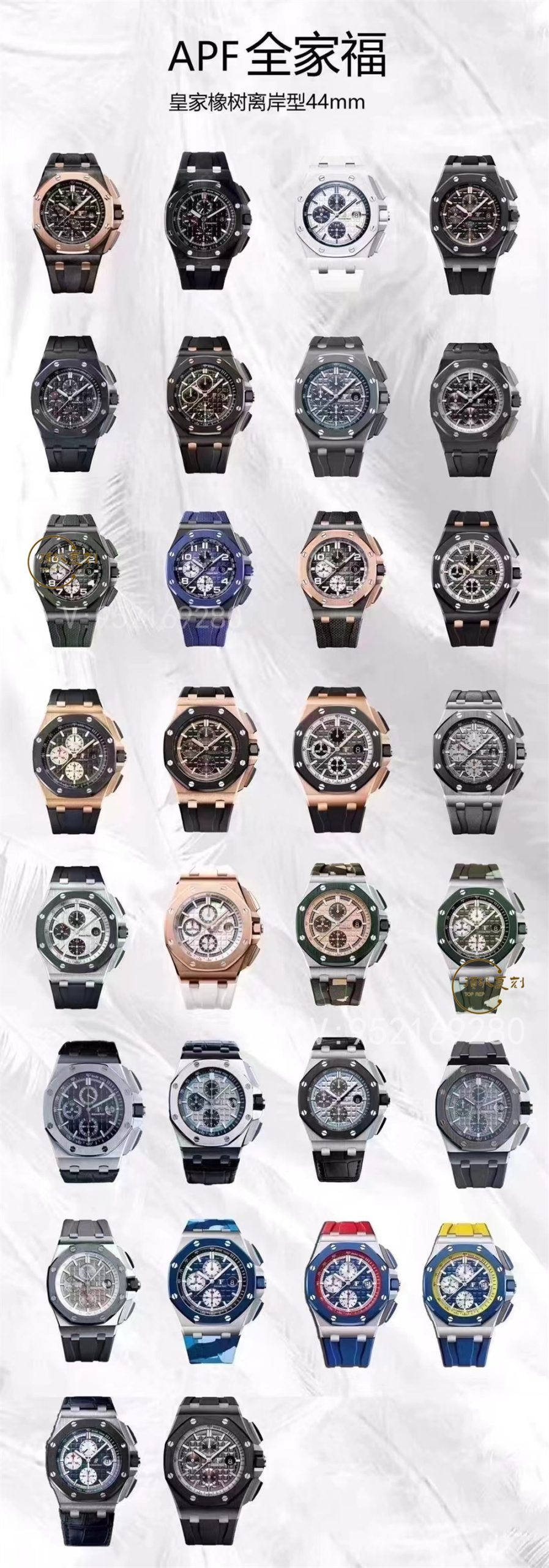 APF廠(chǎng)愛(ài)彼AP皇家橡樹(shù)離岸型系列復(fù)刻做工怎么樣,APF廠(chǎng)愛(ài)彼比JF廠(chǎng)好嗎-復(fù)刻表