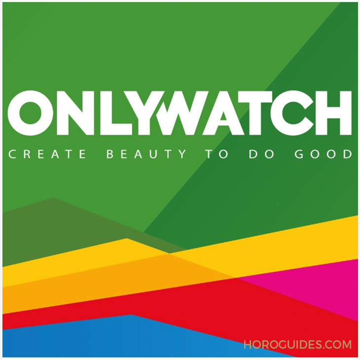 誰會是下一款天價腕表？Only Watch 2023精彩拍品搶先看-復刻表