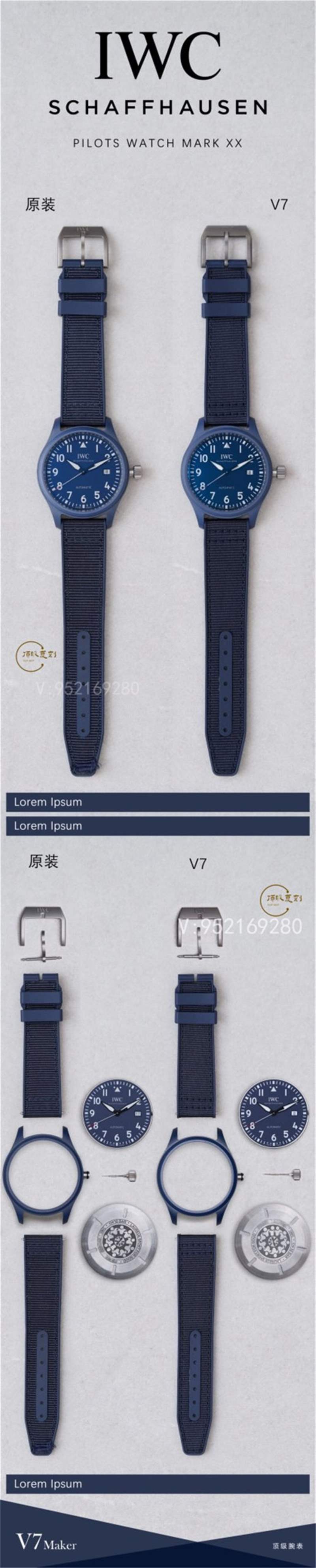 V7廠萬(wàn)國(guó)陶瓷馬克二十對(duì)比正品評(píng)測(cè),勞倫斯體育公益基金會(huì)特別版IW328101-復(fù)刻表