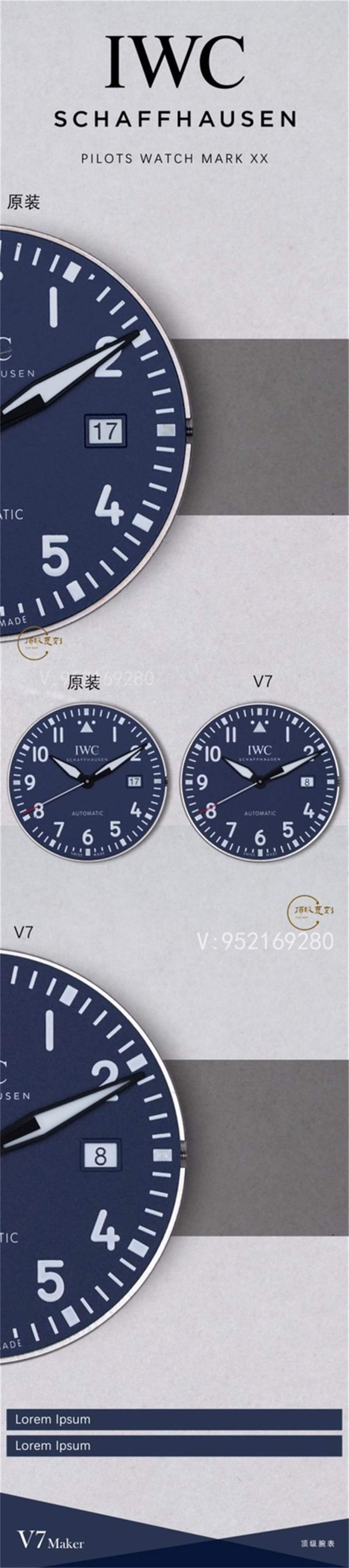 V7廠萬(wàn)國(guó)陶瓷馬克二十對(duì)比正品評(píng)測(cè),勞倫斯體育公益基金會(huì)特別版IW328101-復(fù)刻表