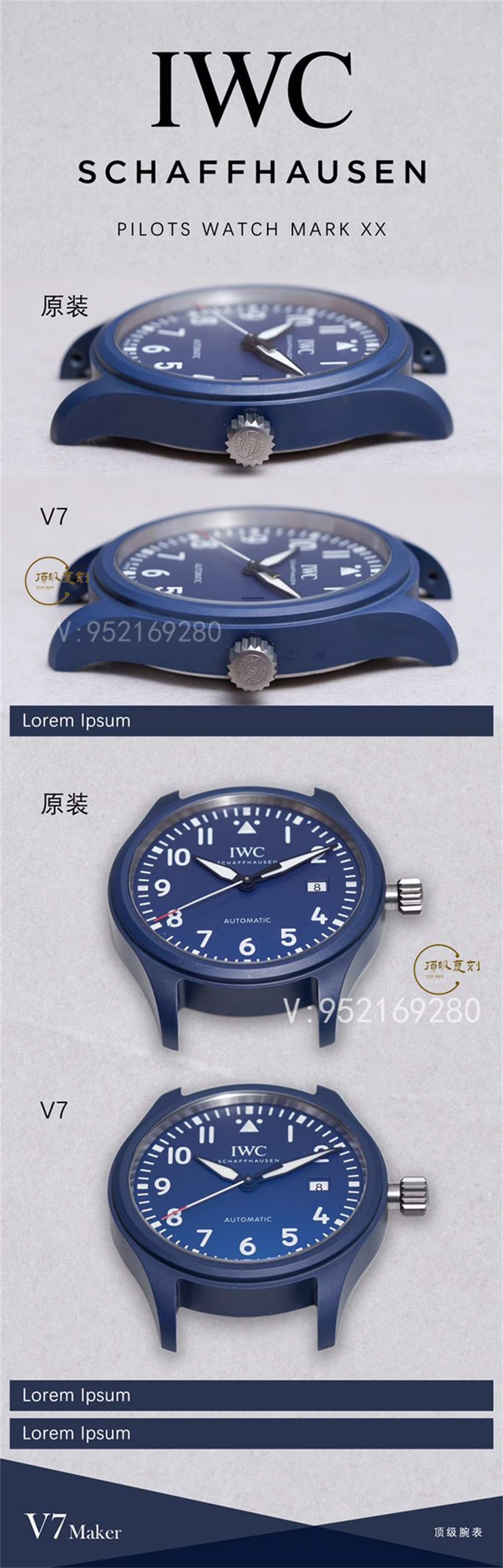V7廠萬(wàn)國(guó)陶瓷馬克二十對(duì)比正品評(píng)測(cè),勞倫斯體育公益基金會(huì)特別版IW328101-復(fù)刻表