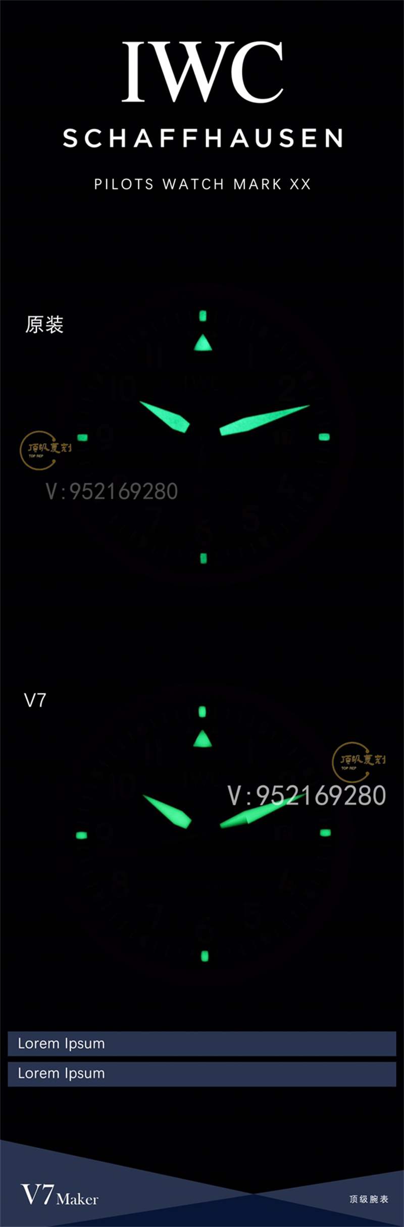 V7廠萬(wàn)國(guó)陶瓷馬克二十對(duì)比正品評(píng)測(cè),勞倫斯體育公益基金會(huì)特別版IW328101-復(fù)刻表