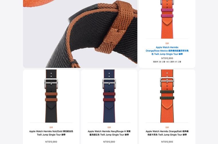 Apple Watch 9和Apple Watch Ultra 2重點(diǎn)規(guī)格、價(jià)格一次看新版愛馬仕表帶同步登場-復(fù)刻表