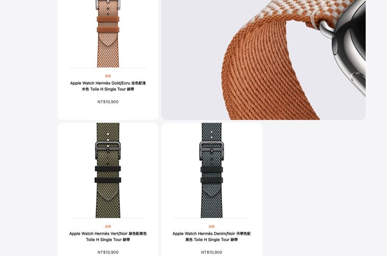 Apple Watch 9和Apple Watch Ultra 2重點(diǎn)規(guī)格、價(jià)格一次看新版愛馬仕表帶同步登場-復(fù)刻表