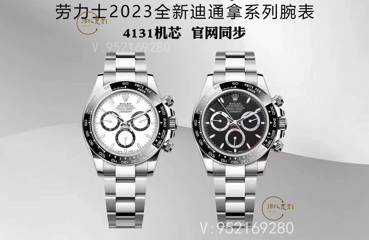 BT廠再現(xiàn)經(jīng)典復(fù)刻全新款丹東4131機(jī)芯勞力士迪通拿熊貓迪手表介紹-復(fù)刻表