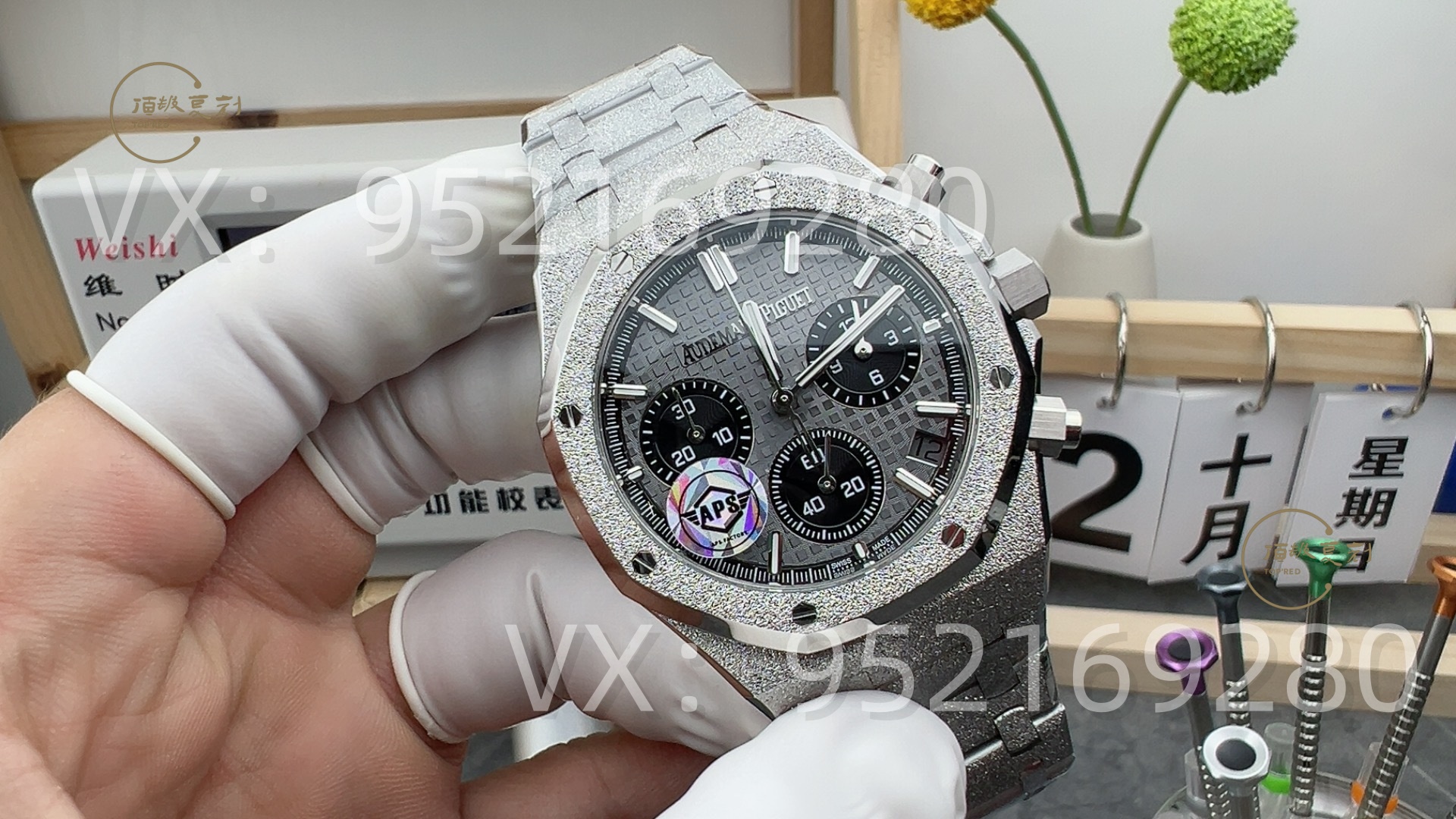 APS廠AP愛(ài)彼26240熊貓計(jì)時(shí)霜金腕表做工怎么樣,4401一體機(jī)-復(fù)刻表